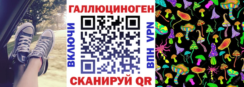 Галлюциногенные грибы ЛСД  Нефтекумск 