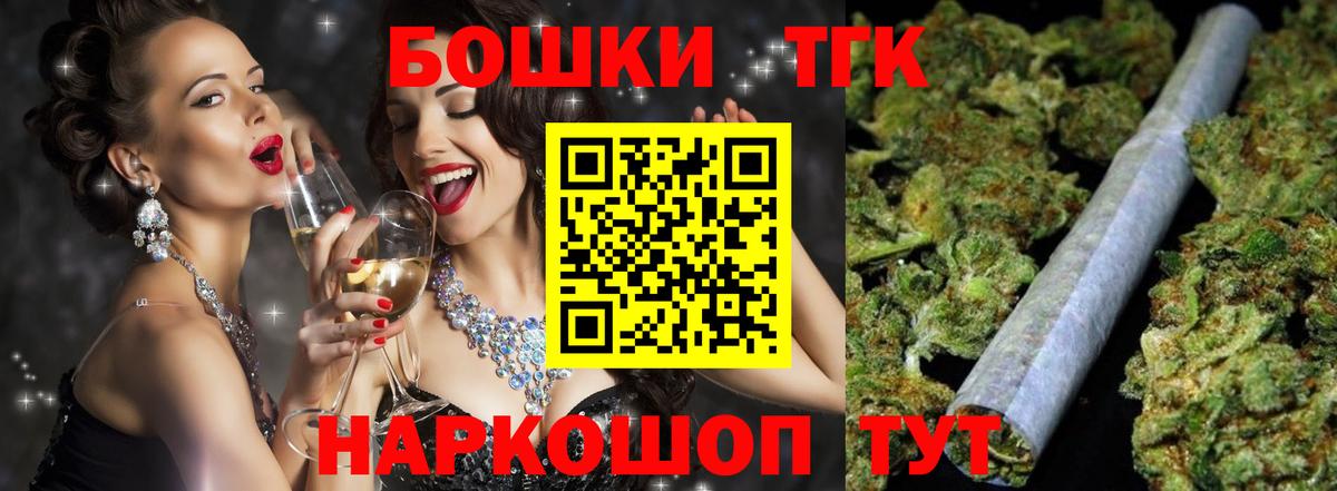 Шишки марихуана план  МАРИХУАНА конопля  Вход с VPN  Нефтекумск  Марихуана Amnesia 