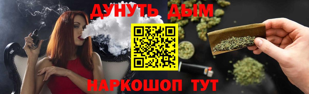 Бошки марихуана конопля Нефтекумск