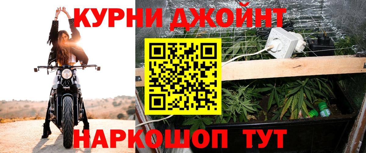 ГАШ  Вход с VPN  Метадон  Нефтекумск  Каннабис  Марихуана  Меф МЯУ МЯУ кристаллы 